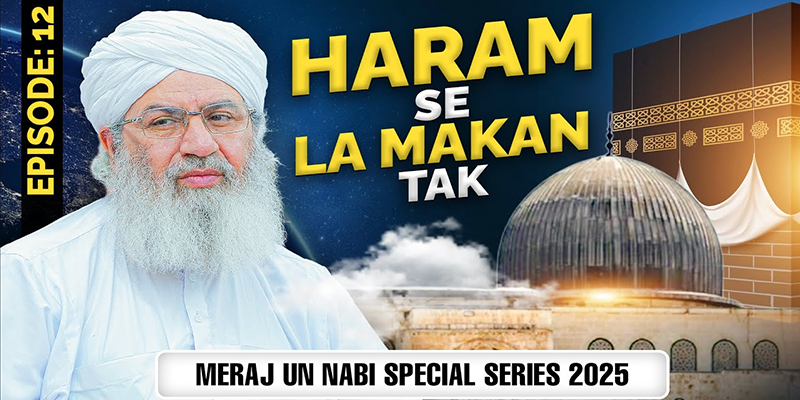 Haram Say La Makan Tak Episode 12